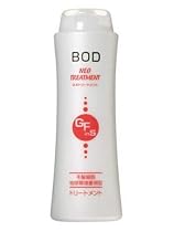 BOD NEO(ビィオーディ ネオ) トリートメント