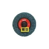 NRS ミニクイックエフシー 50φ 仕上目600 MQFC50S (5枚入り)