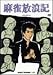 �������Q�L [DVD]