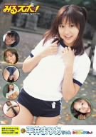 みるスポ! 平井まりあ [DVD]