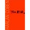 Books by AOL Writers' Club pals