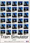 Train Simulator 南フランス For Windows98 And Macintosh
