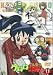 ケロロ軍曹 11 [DVD]