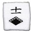 Bleach: Sweatband Wristband - Group Eleven Symbol