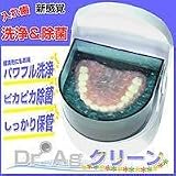 Dr.Agクリーンの画像