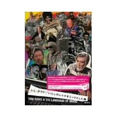 �g���E�_�E�h ���Ƃ��̃��C�����~�b�N�X�����j [DVD]