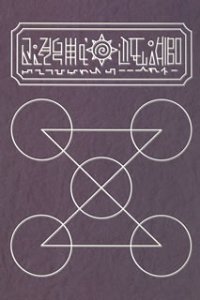 金色のガッシュベル!! キャラクターソングシリーズ LEVEL.2 シェリー&ブラゴ(折笠富美子&小嶋一成) シェリー(折笠富美子) ブラゴ(小嶋一成)