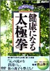 ���N�ɂȂ鑾�Ɍ� [DVD] �摜