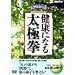 ���N�ɂȂ鑾�Ɍ� [DVD]