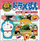 この巻の所有チェックをON/OFFする