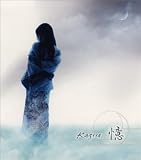 Kagrra - Omou