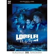 ���[�����C �X�^���_�[�h�E�G�f�B�V���� [DVD]