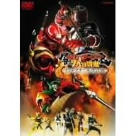 劇場版 仮面ライダー響鬼と7人の戦鬼 ディレクターズ・カット版 (通常版)
