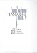JPS Tanakh: The Jewish Bible