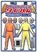 アンジャッシュのタイツくん~男のたしなみ~ ON盤 [DVD]