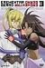 エレメンタル ジェレイド 3 [DVD]