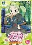 ����������ˡ��������� Vol.5(�Ƥ�����ѥå�) [DVD]