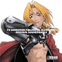 Fullmetal Alchemist Original Soundtrack 2