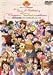 日本アニメーション25周年記念特別企画　The History of Nippon Animation [DVD]