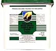 Bulgarian Feta Cheese, 2lb plastic