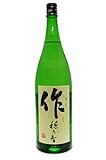 作 穂乃智(ざく ほのとも) 純米酒 1.8L 作 穂乃智(ざく ほのとも) 純米酒 1.8L