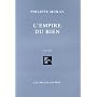 L'Empire du bien