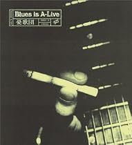 Blues IS A-LIVE