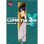 LUPIN The 3rd Y �ΐ�܉E�F�� (�A�N�V�����R�~�b�N�X LUPIN The3rd Collection)