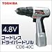 (TOSHIBA) 4.8VR[hXhCo[h CDE-40C