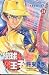 Books : The Prince of Tennis 27 (Traditional Chinese Edition)