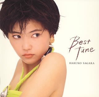 アイドル・ミラクルバイブルシリーズ 相楽晴子ベスト・チューン