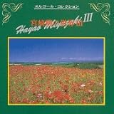 Hayao Miyazaki no World Orgel Collection