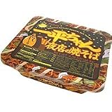 Japanese Yakisoba bowl