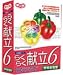�餯�餯��Ω 6 �ع��뿩�� ñ�ȹ��� 