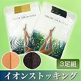 イオーラ　イオンストッキング　3足組ブラックＬの画像