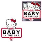 Hello Kitty Baby...