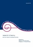 Search Theory (Lecture Notes in Pure and Applied Mathematics)