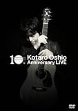 10th Anniversary LIVE [DVD]