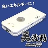 Bhado)))(美波動)携帯電話 美波