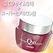 ポルトA Q10クリーム