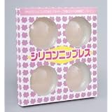 シリコンニップレス（2セット組）
