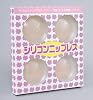 シリコンニップレス（2セット組）