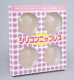 シリコンニップレス（2セット組）