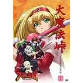 大魔法峠 I [DVD]