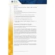 Western European Server Update, March 2005 by  IDC