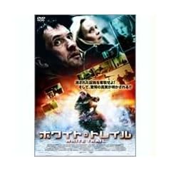 �z���C�g�E�g���C�� [DVD]