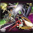 勇者王ガオガイガーFINAL VOL.06 「我が名はG」 [DVD]