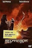 Belphégor - Le Fantôme Du Louvre (Widescreen - Original French with subtitles)