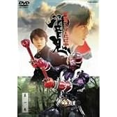 仮面ライダー響鬼 VOL.1 [DVD]