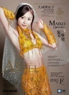 ANGEL SUPER DELUXE 大城舞衣子 [DVD]